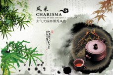 春韵茶叶茶文化茶叶素材图片