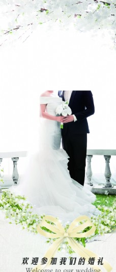 结婚图结婚展架结婚海报图片
