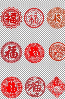 中国传统节日中国传统福字剪纸窗花图片
