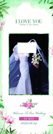 婚庆结婚背景婚礼展架图片