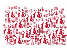 花纹背景福字图片