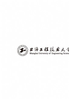 上海工程技术大学标志图片