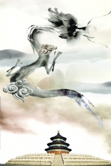 中国风设计水墨天坛龙江南水墨画图片