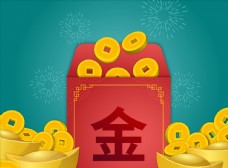 其他设计中国新年元宝图片