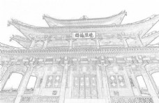 河西省古建筑线性稿图片