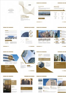 房地产背景企业画册图片