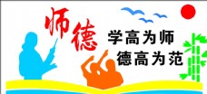 中华文化学校文化墙图片