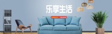 现代生活之日式IKEA家具家具海报图片
