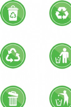 绿色环保循环垃圾箱图片