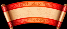 中国风中式古典复古标题栏卷轴图片