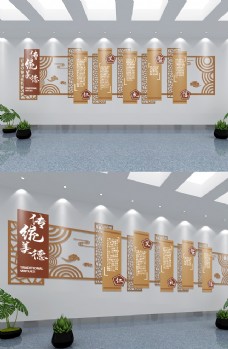 德国中国风校园传统美德文化墙图片