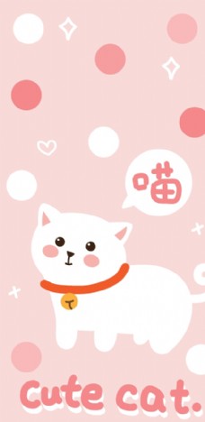 粉色小猫背景素材图片