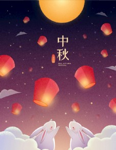 中国风设计中秋节月亮矢量海报图片
