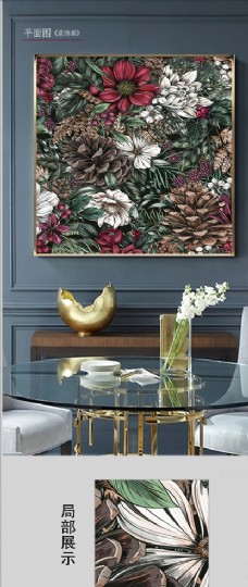 客厅无框画欧式复古花卉客厅装饰画图片