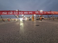 天汉大桥封闭设立检查站图片
