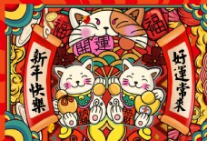 传统节日招财猫插画图片