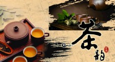 上新茶叶茶文化茶叶素材图片