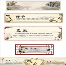 山水风景中国风展板图片