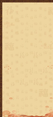 中国风复古美食展架背景图片