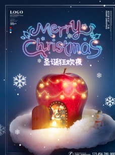 名片霓虹简约创意圣诞狂欢海报图片