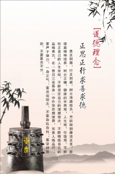 水墨中国风中国风企业制度版面图片