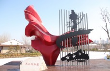 中华文化共和国脊梁雕塑图片