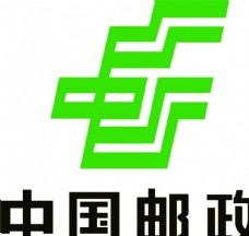 企业LOGO标志中国邮政logo邮政标志图片