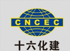 全球加工制造业矢量LOGO中国化学logo图片