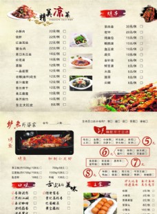 美食酒店火锅菜单图片