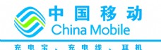 企业LOGO标志中国移动标志图片