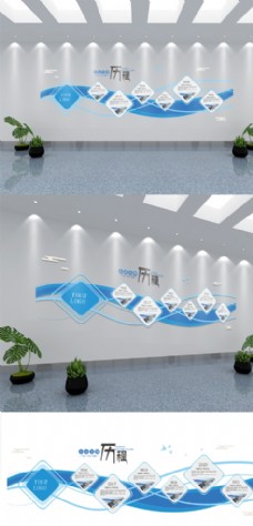 蓝色背景蓝色科技企业发展历程文化墙图片