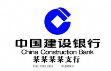 VI中国建设银行LOGO图片