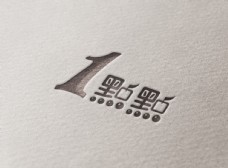 国际性公司矢量LOGO纸质logo样机图片