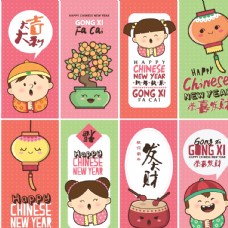 传统节日春节福娃贴纸书签图片