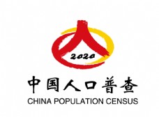 中国人口普查2020标志图片