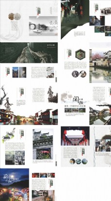 商品中国风画册图片
