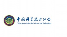 科技中国科学技术协会LOGO图片