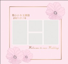 粉色梦幻婚礼背景图片