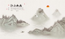 清新环境江山如画山水画图片
