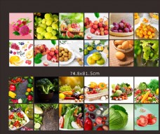 蔬菜超市水果蔬菜图片