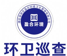 名片盈合环境logo图片
