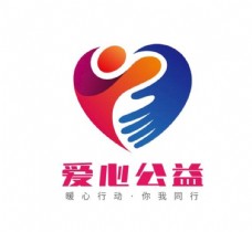 国际性公司矢量LOGO爱心logo图片