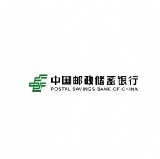 国外名家矢量LOGO新版邮储银行logo标识横版图片