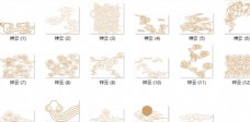 中国风设计祥云素材图片