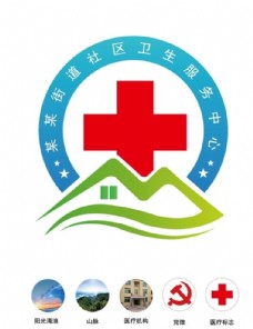 街道社区卫生服务中心logo图片