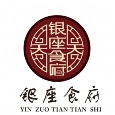 餐饮中式古典LOGO标志图片