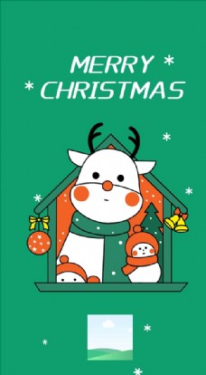 圣诞节日祝福手绘插画可爱海报图片