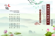 水墨中国风封皮图片