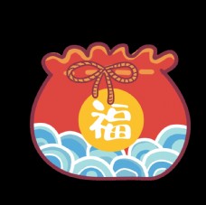 传统节日手绘春节元旦红色福袋图片