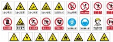 国际知名企业矢量LOGO标识警示标识牌图片